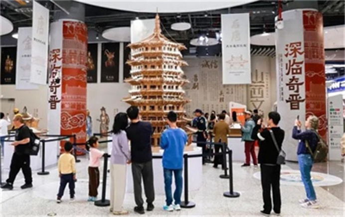 “深临奇晋”——千年风华鹏城绽放，三晋文化南海生辉