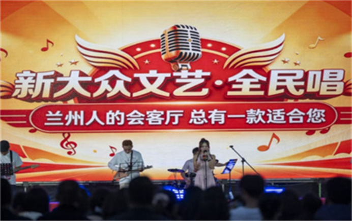 歌声起、人气聚、消费旺！甘肃榆中县栖云文化周精彩绽放 文旅融合激活消费新动能